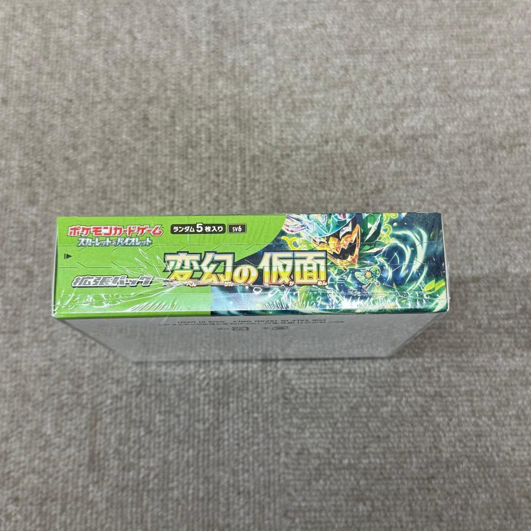 ポケモンカード 変幻の仮面 未開封BOX シュリンク付き