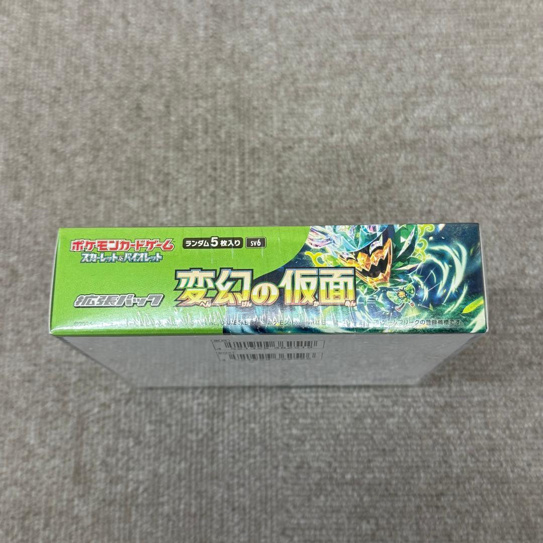 ポケモンカード 変幻の仮面 未開封BOX シュリンク付き