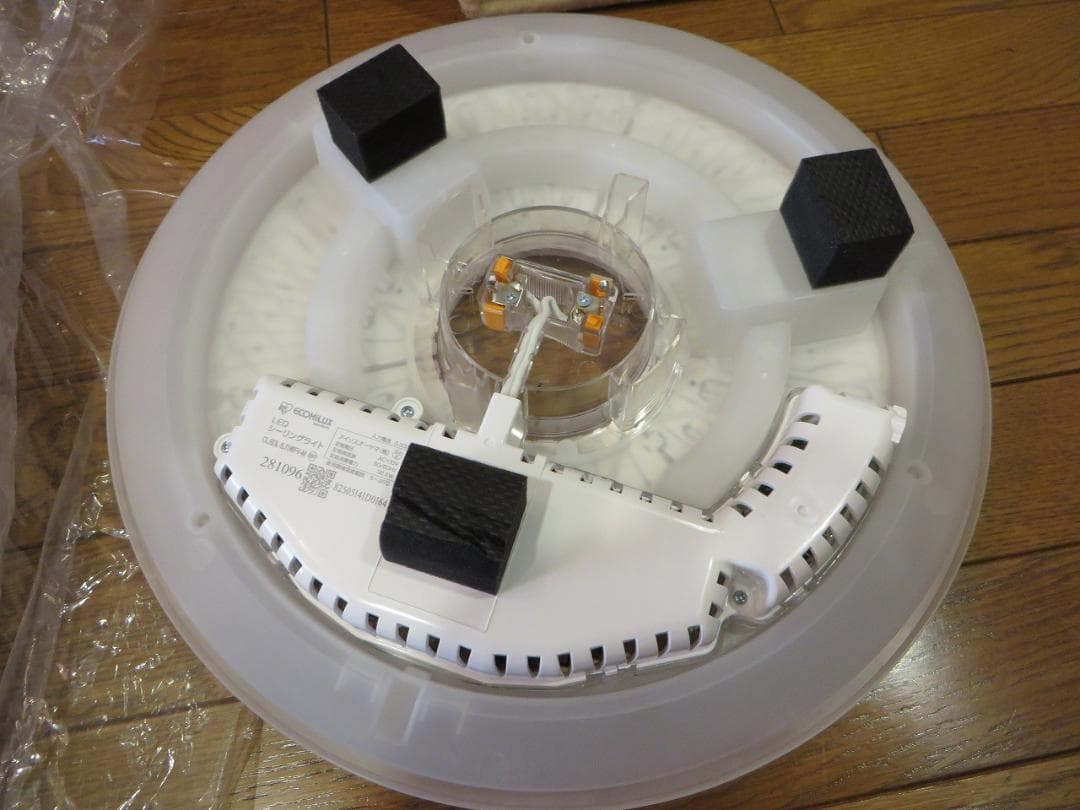 中古 アイリスオーヤマ LEDシーリングライト CL8DL-5.11WFV-M