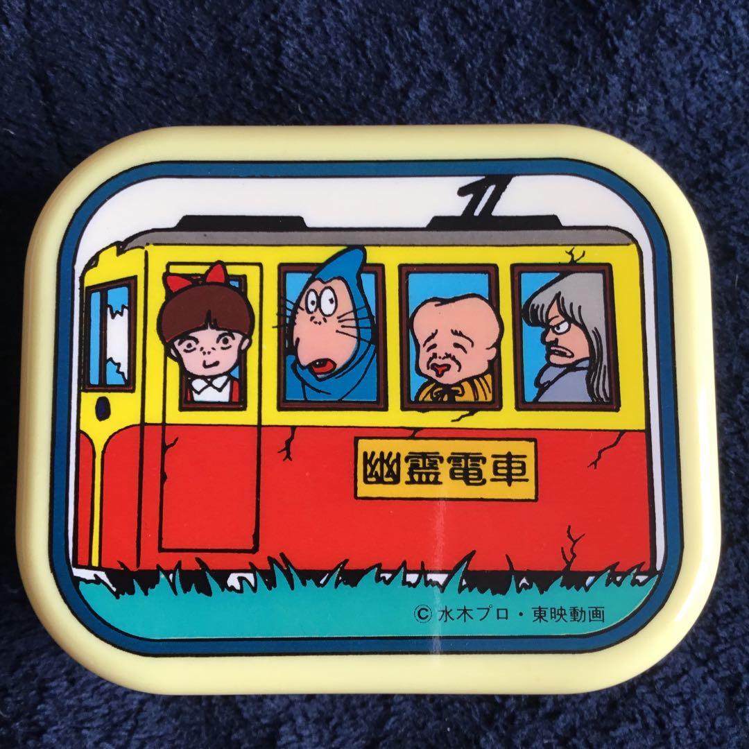 超希少レア★新品未使用★廃盤品 ゲゲゲの鬼太郎 お風呂セット 昭和レトロ 玩具