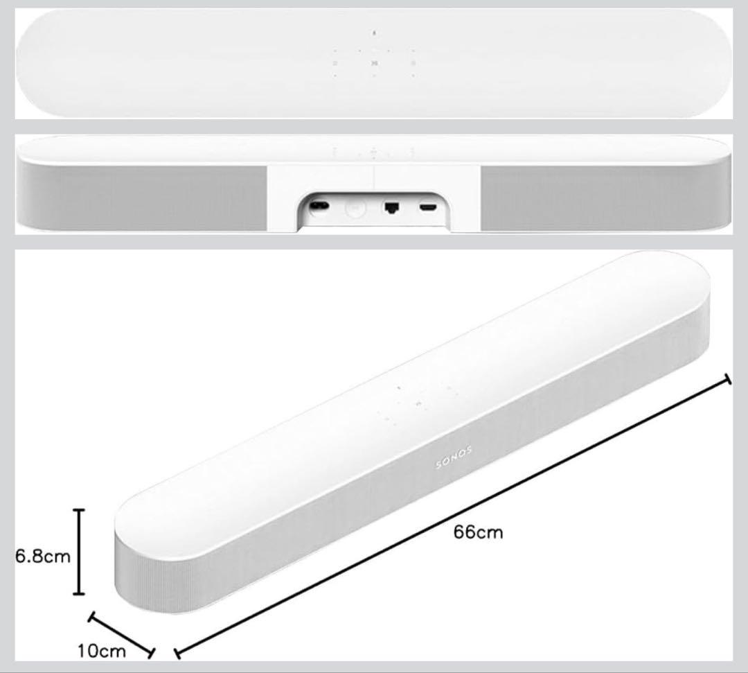 SONOS Beam Gen2 サウンドバー 壁付マウント付　ホワイト