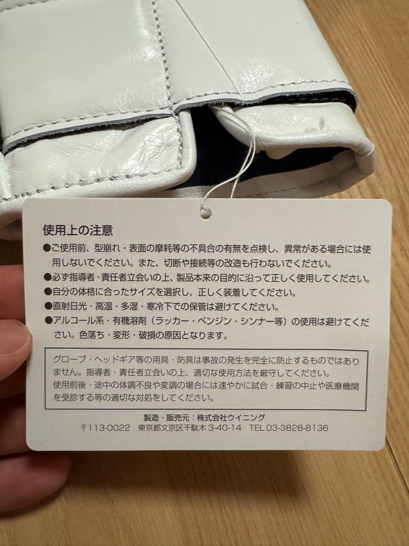 Winning ウィニングボクシンググローブ 14 oz ホワイト　新品未使用品