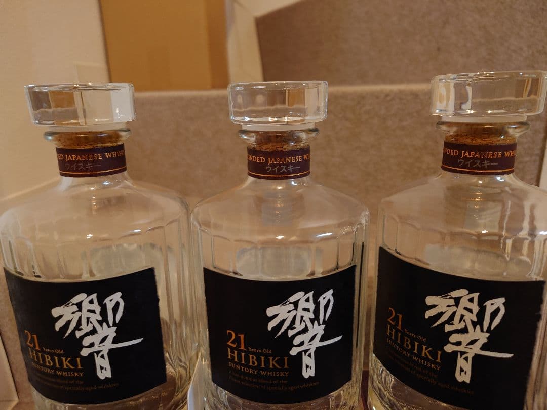 やまかき 響21年空瓶3本セット