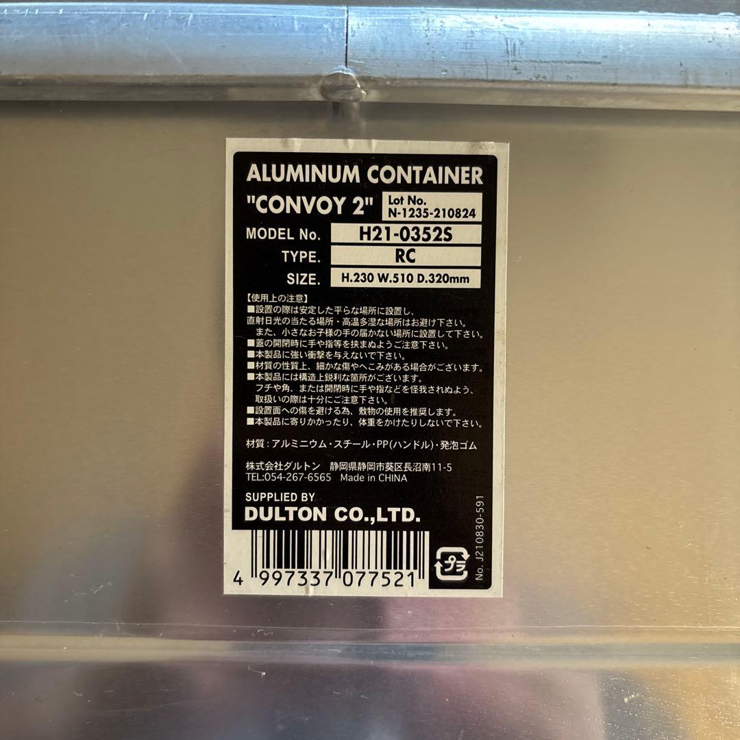 専用DULTON アルミニウムコンテナ S 薪プレゼント