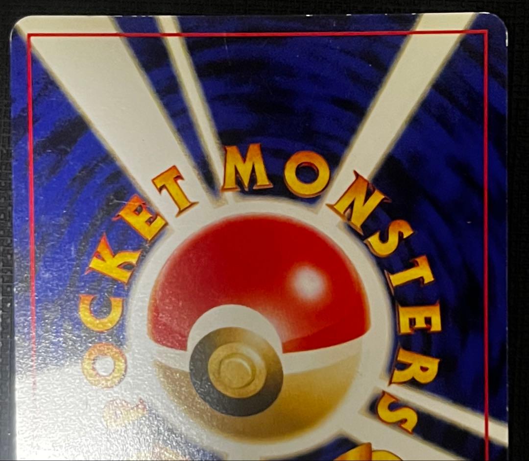 ポケモンカード　リザードン、ピカチュウ、ホウオウ　旧裏まとめ売り