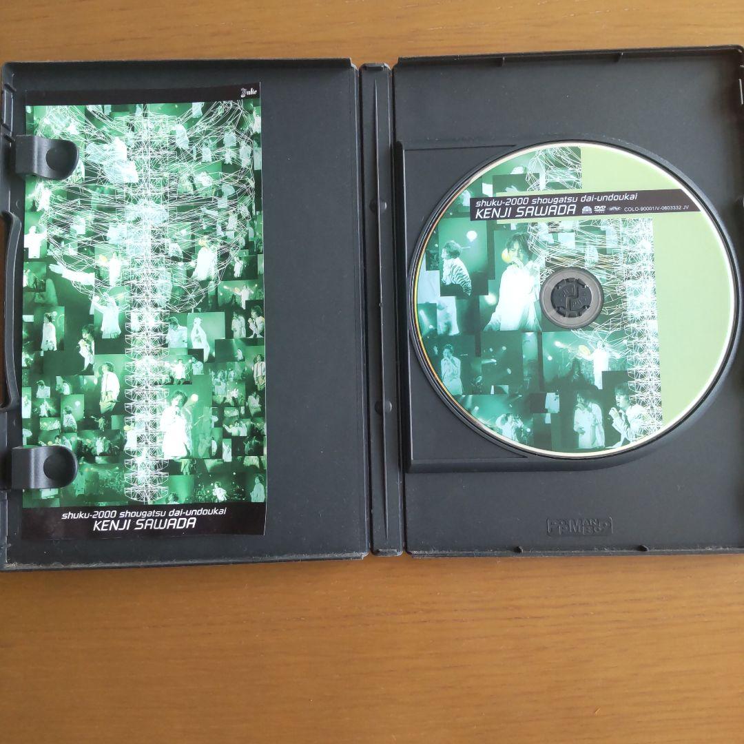 沢田研二/KENJI SAWADA 祝・2000年正月大運動会