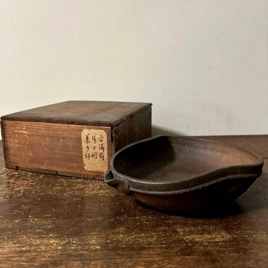 古備前　片口鉢　江戸時代　骨董　アンティーク　古道具　懐石　茶道具　李朝
