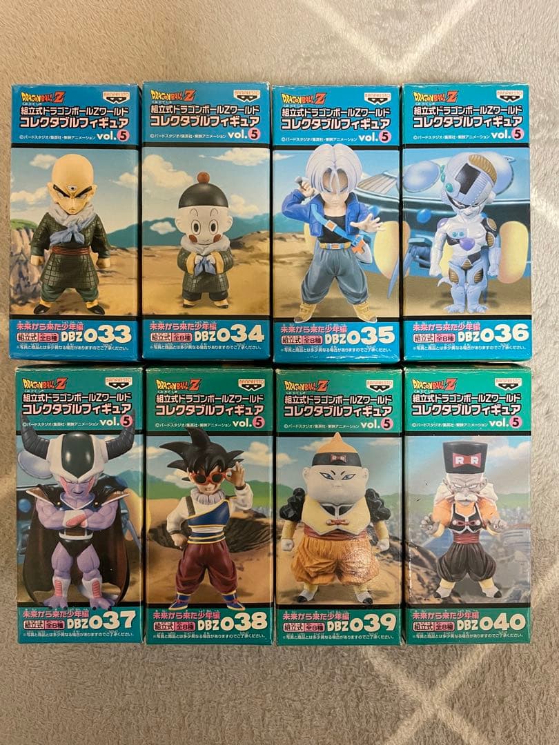 ドラゴンボールZ ワールドコレクタブルフィギュアvol.5