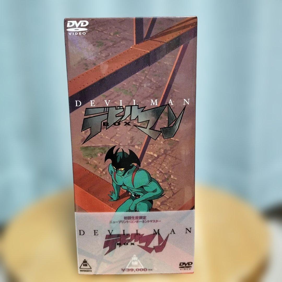 デビルマン