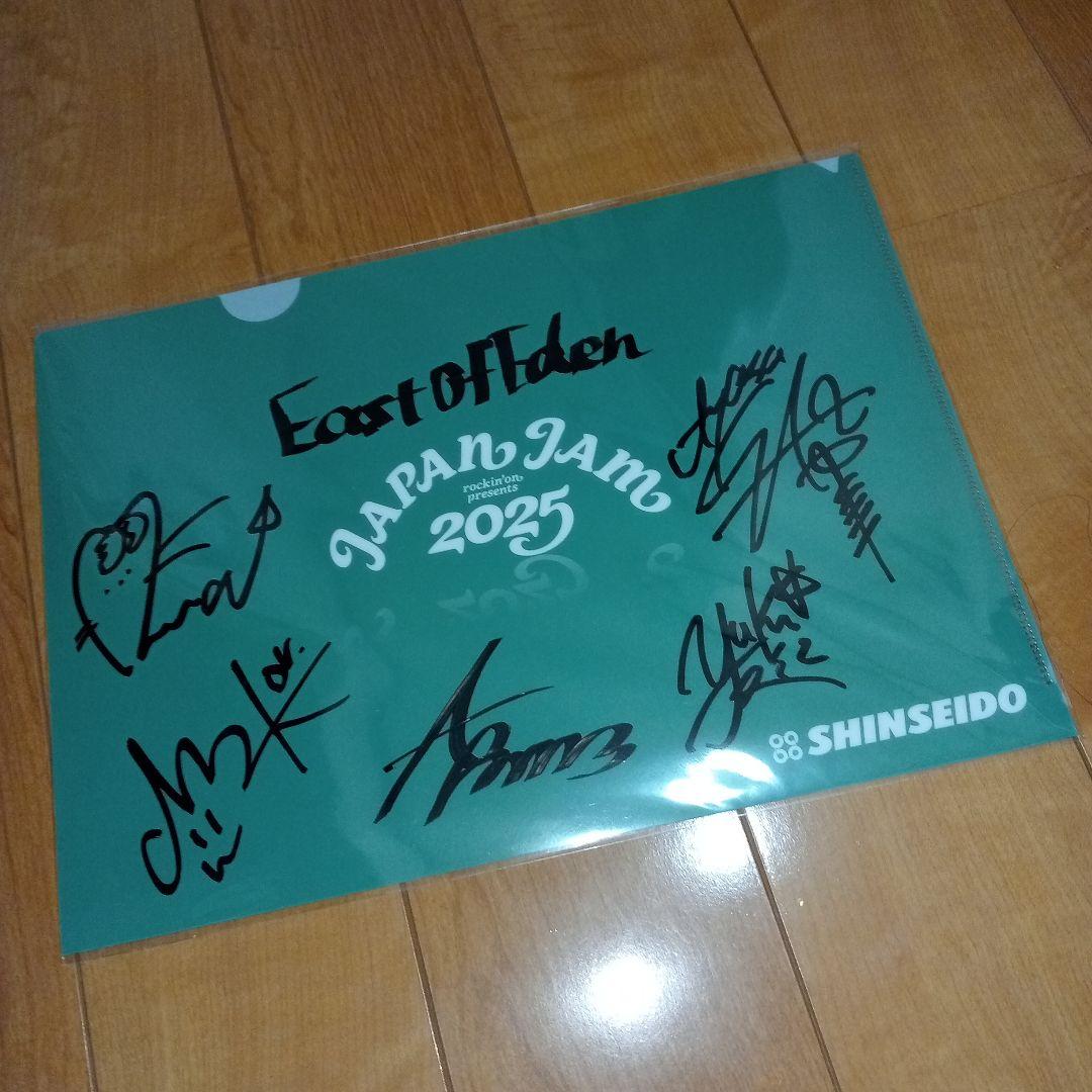EAST OF EDEN 直筆サイン入りクリアファイル ジャパンジャム2025