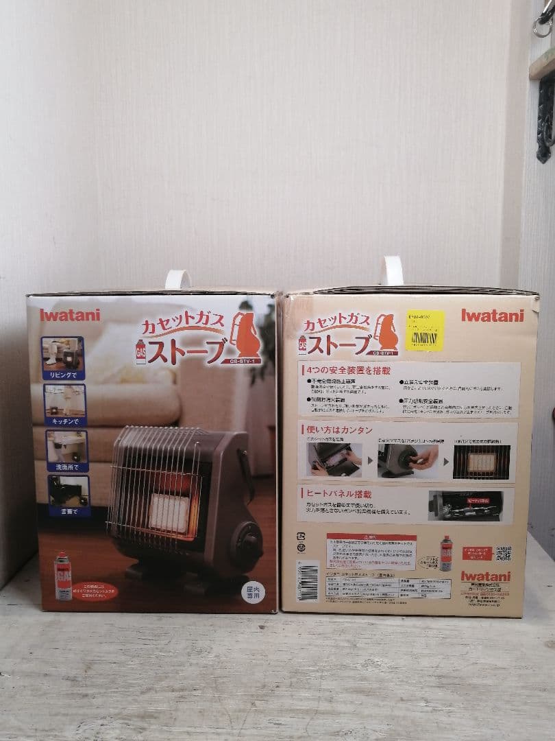 iΦ【新品】2箱セット イワタニ CB-STV-1 カセットガスストーブ