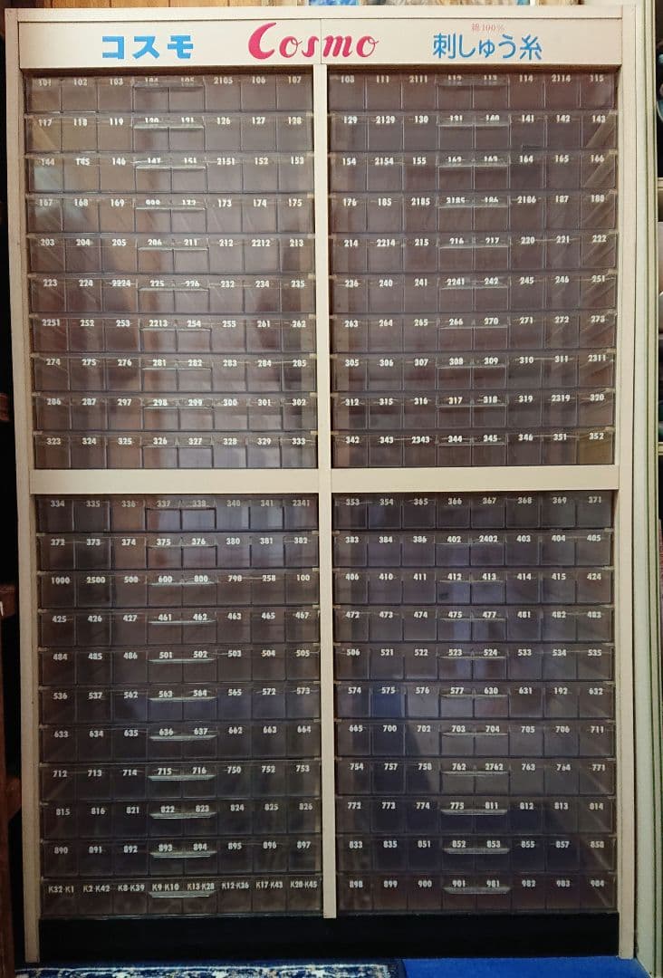 【コスモ刺繍糸 収納棚】刺繍糸用　什器　コスモ刺繍糸棚　昭和レトロ