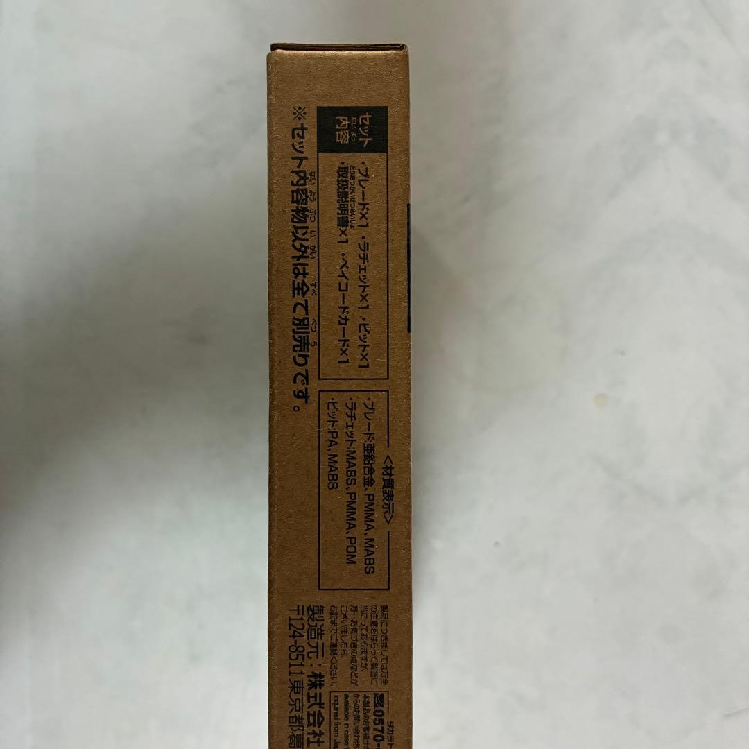 【開封品 未使用】 ワルキューレボルト S4-70V