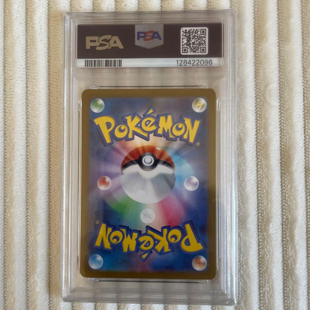 2023 ポケモンカード ギャラドス クラシック　PSA 10