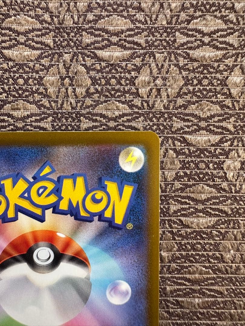 メガリザードンX ex MA 中国版エラー 美品