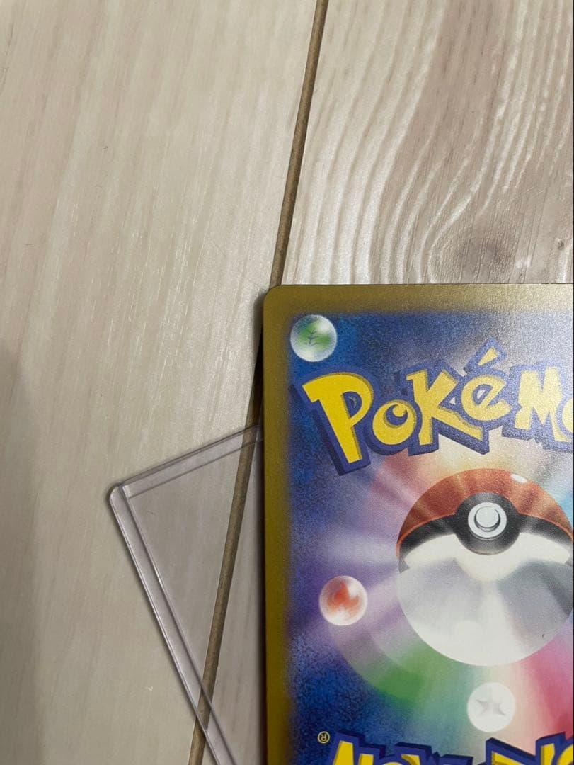 メガゲンガーex SAR