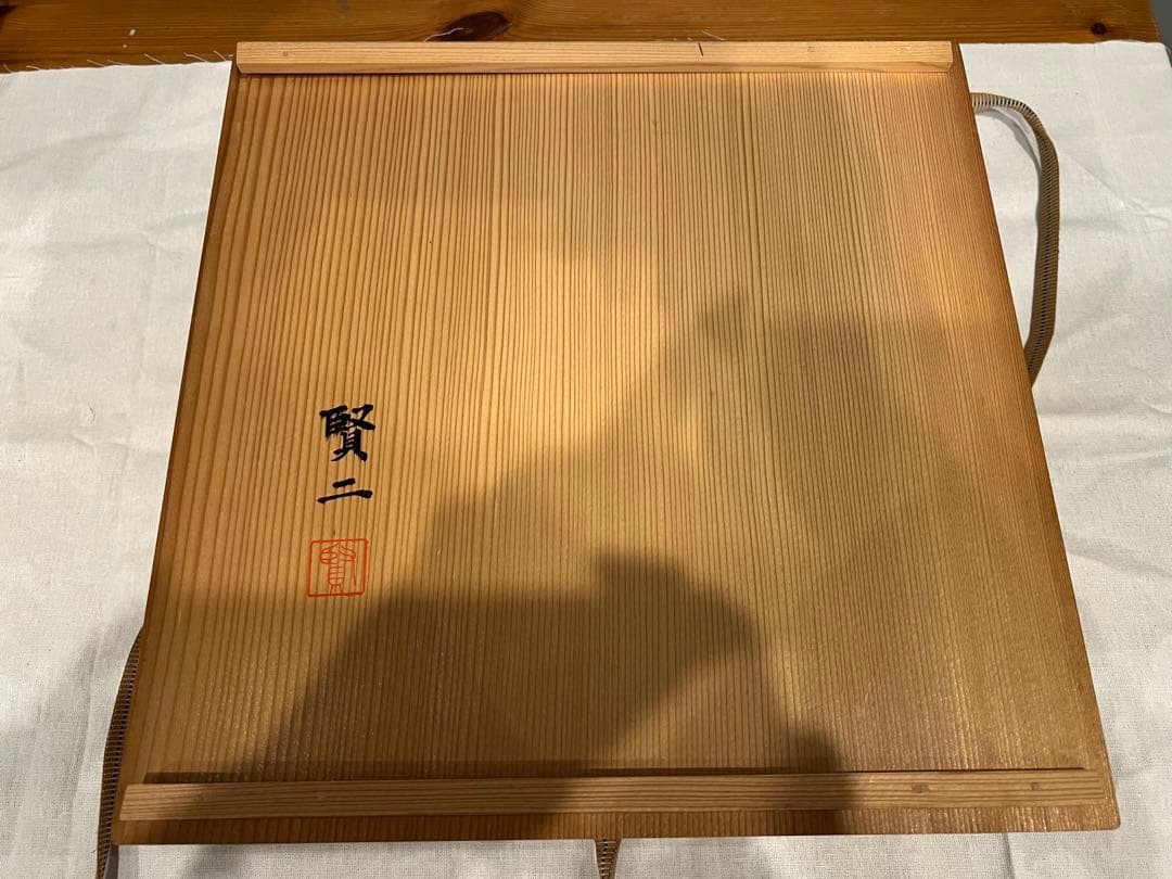 星賢二　色絵葛文蓋向付　5客　共箱　桐箱