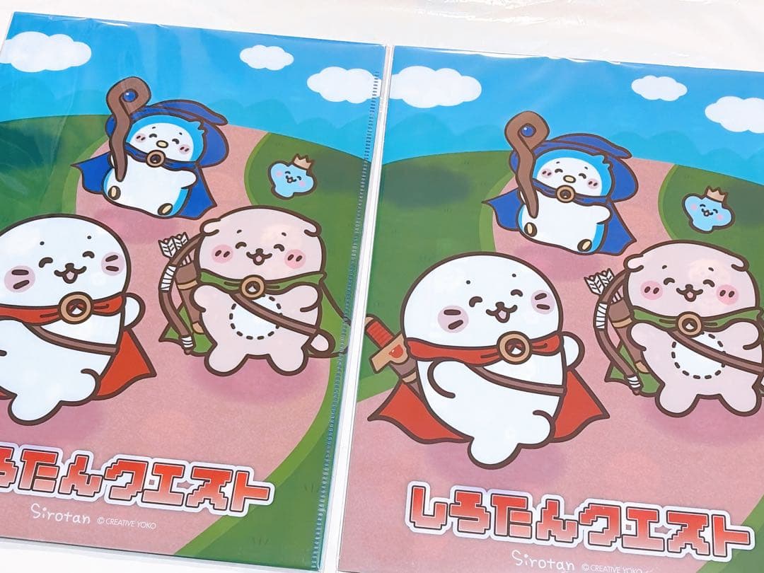 しろたん クエストくじ　ラストワン賞　マスコット