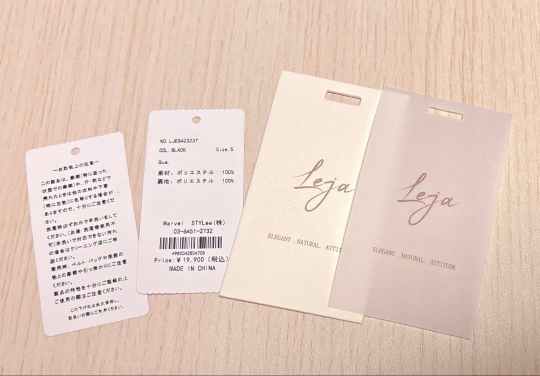 【LEJA】花柄レースカラースパンコールAラインワンピースドレス ブラックS