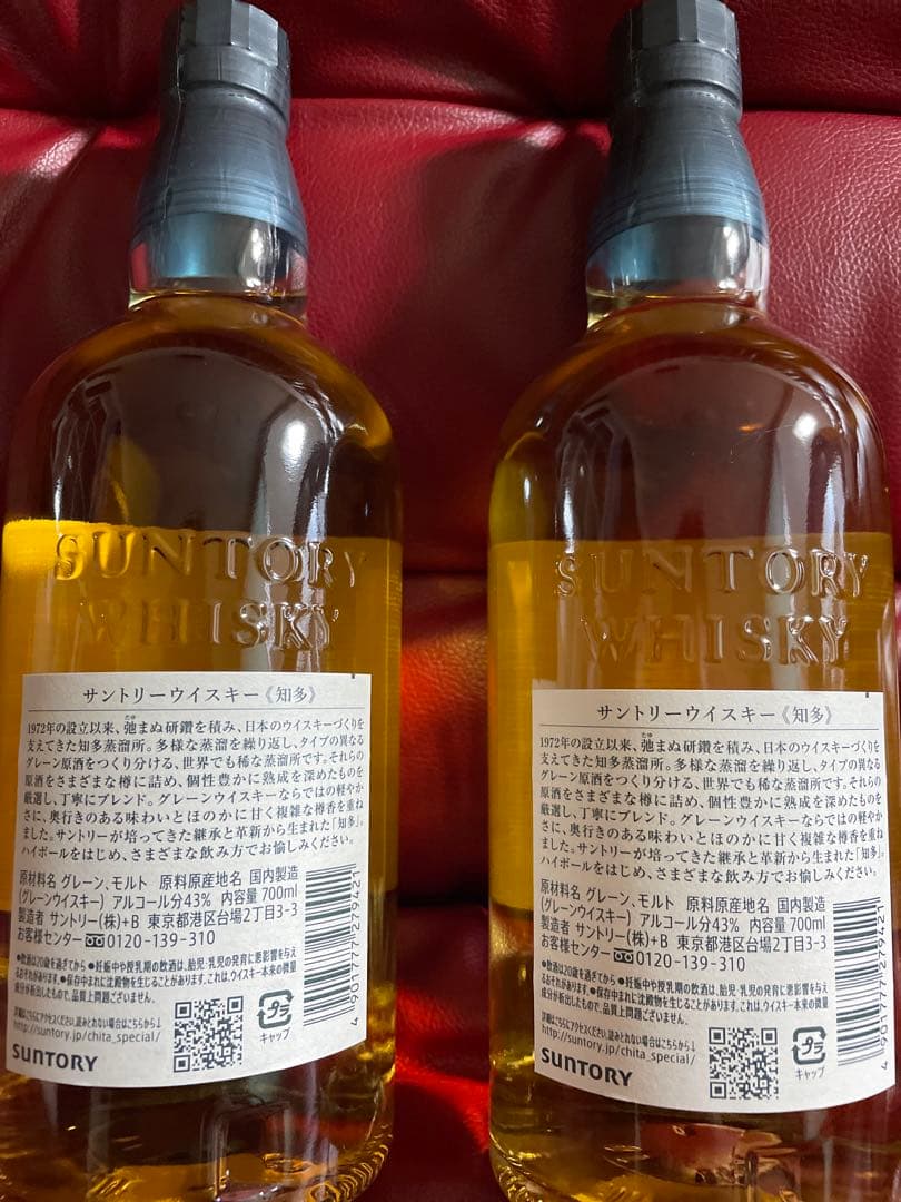 知多箱付き　最安値　SET 1万円割引中　6本セット　定価1本　7500円〜