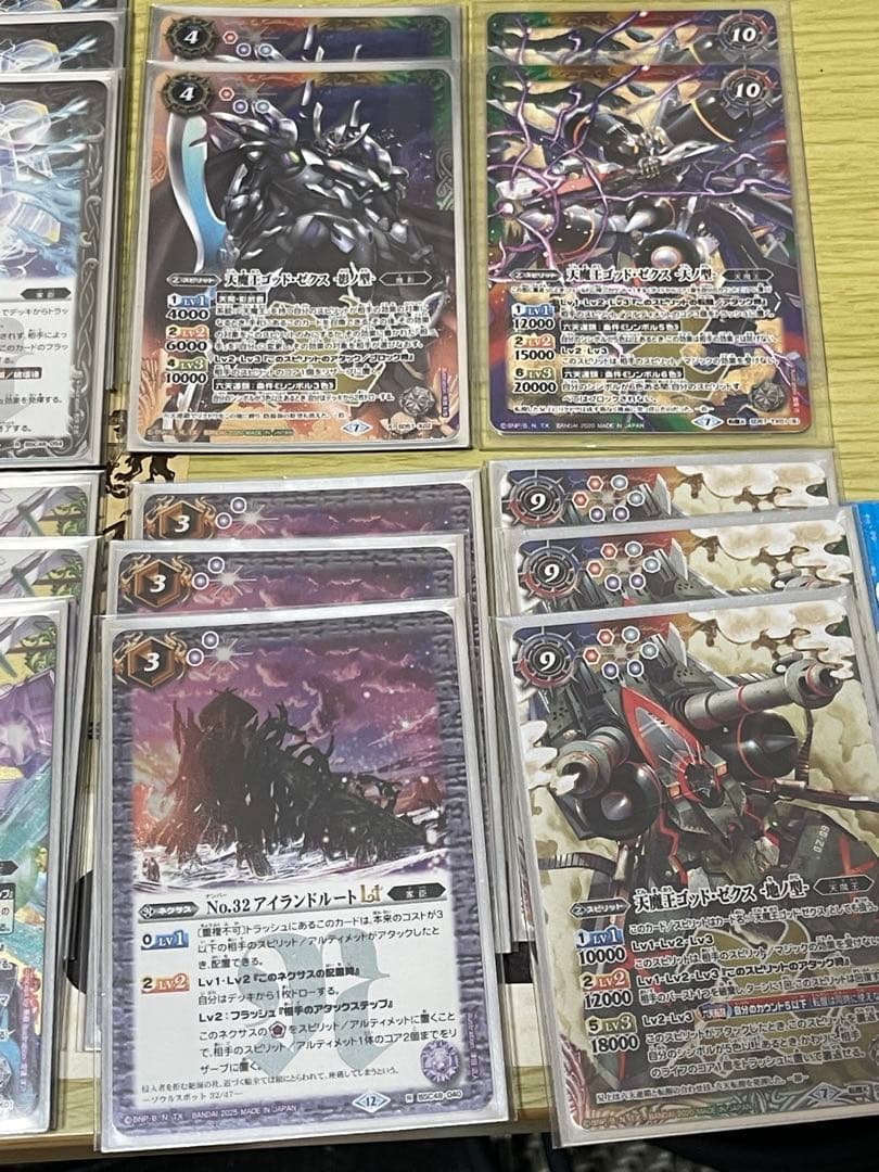 ゴッドゼクスデッキ　終ノ型軸　大六天魔王　天魔信長