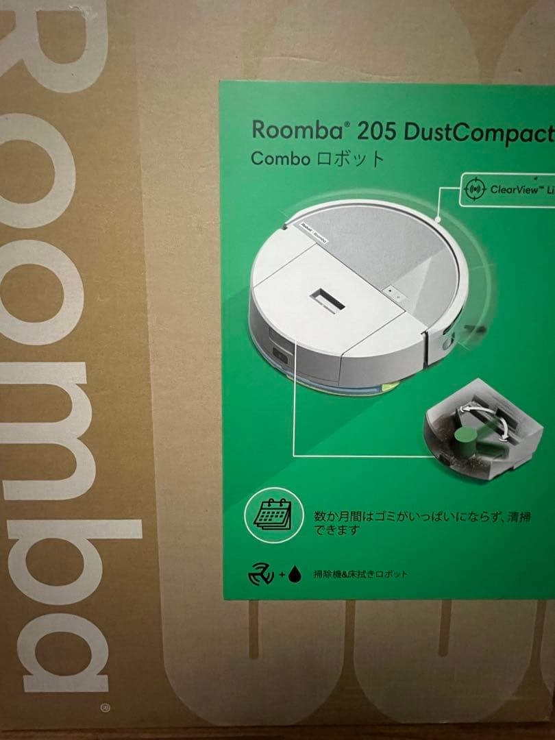 掃除機・クリーナー Roomba 205 DustCompactor