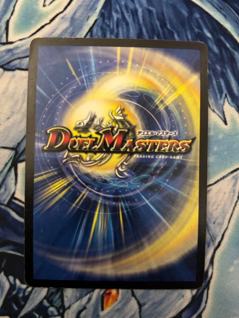 邪眼皇ロマノフ1世　シークレット　初期　旧枠　邪眼皇ロマノフⅠ世　シク