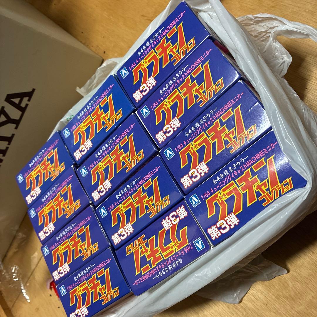 グラチャンコレクション 第3弾 12個セット