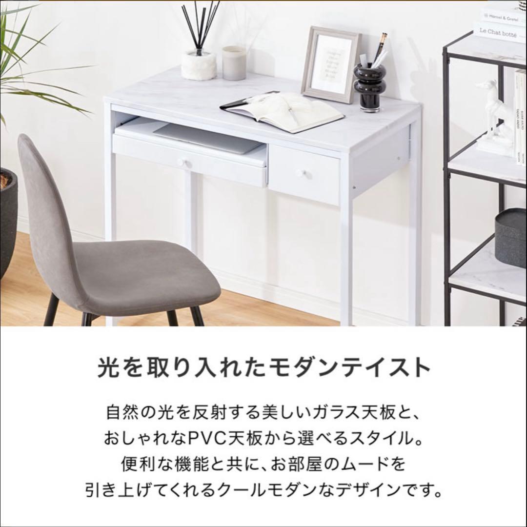 デスク 85x45cm 組立済み