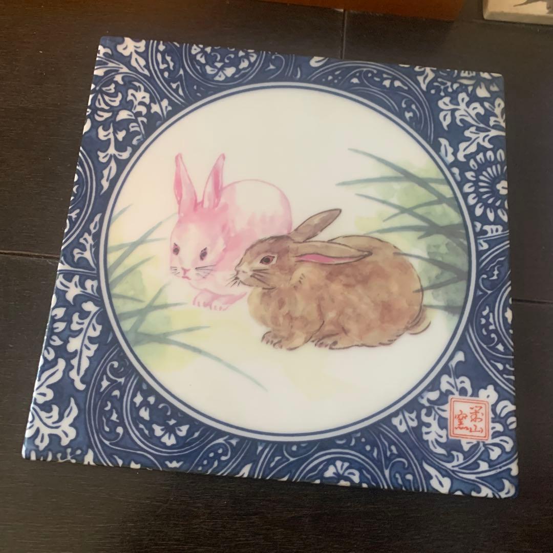 【希少】　岩尾對山窯　有田焼　陶板画7枚　専用額付きセット　干支　花絵　レトロ