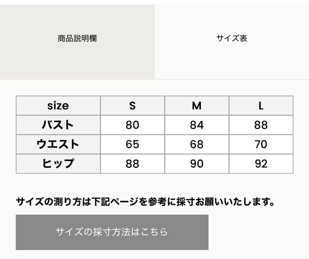 ドレスプロダクション　ウェディングドレス　オフショルダー