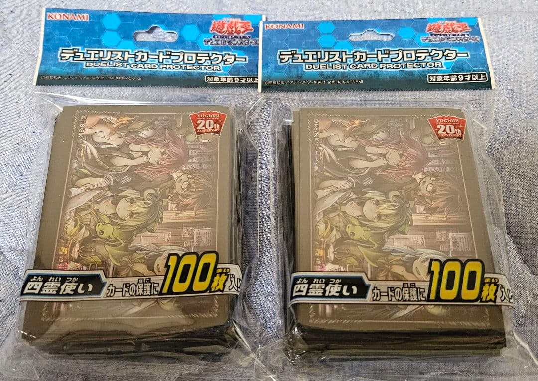 新品未開封 ストラクチャーデッキ 精霊術の使い手 決闘者伝説 25th