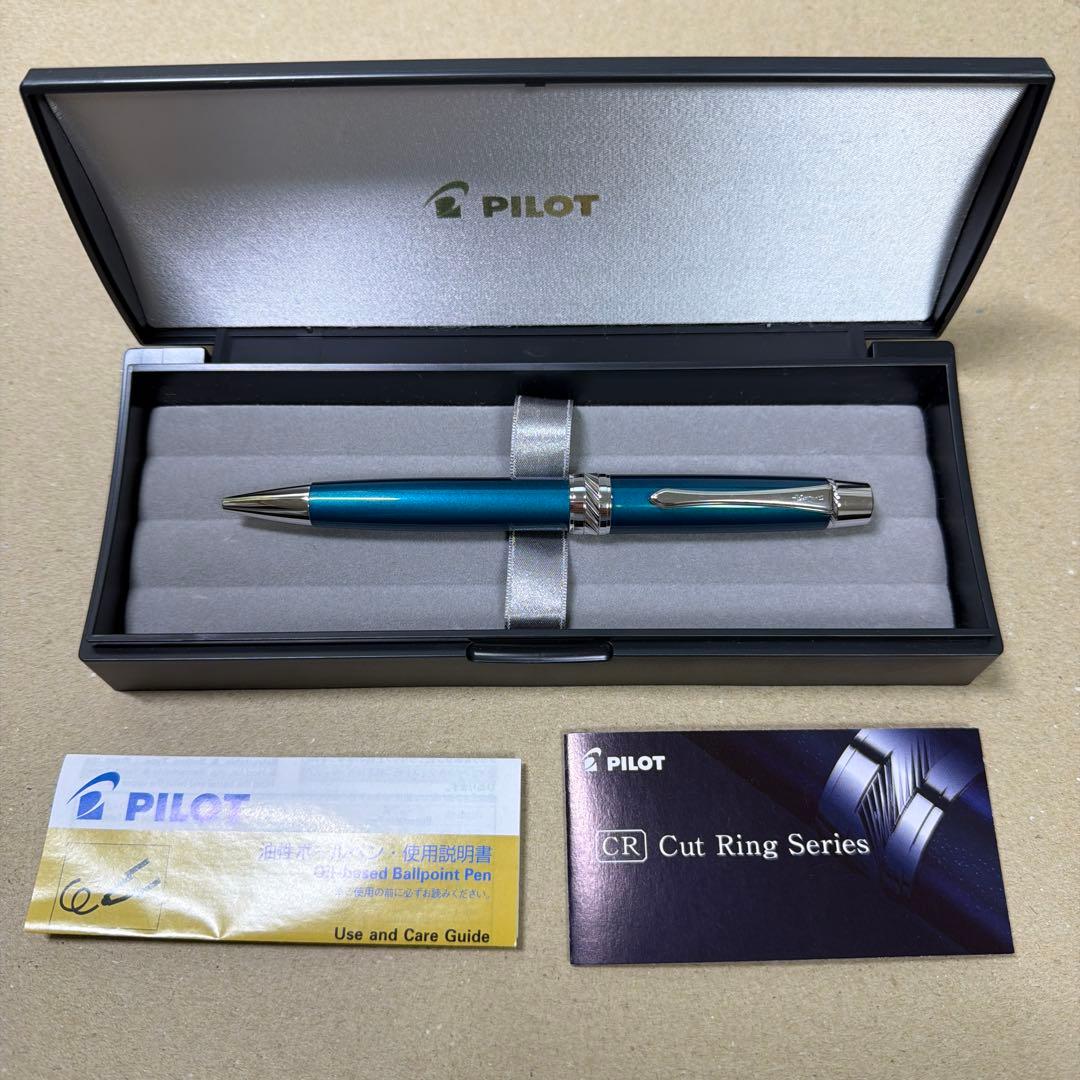 新品 パイロット カスタム ヘリテイジ CR ボールペン ターコイズブルー 箱付