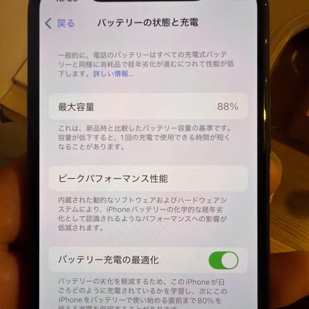 iPhone 11 Pro 256GB アイフォン バッテリー容量88%