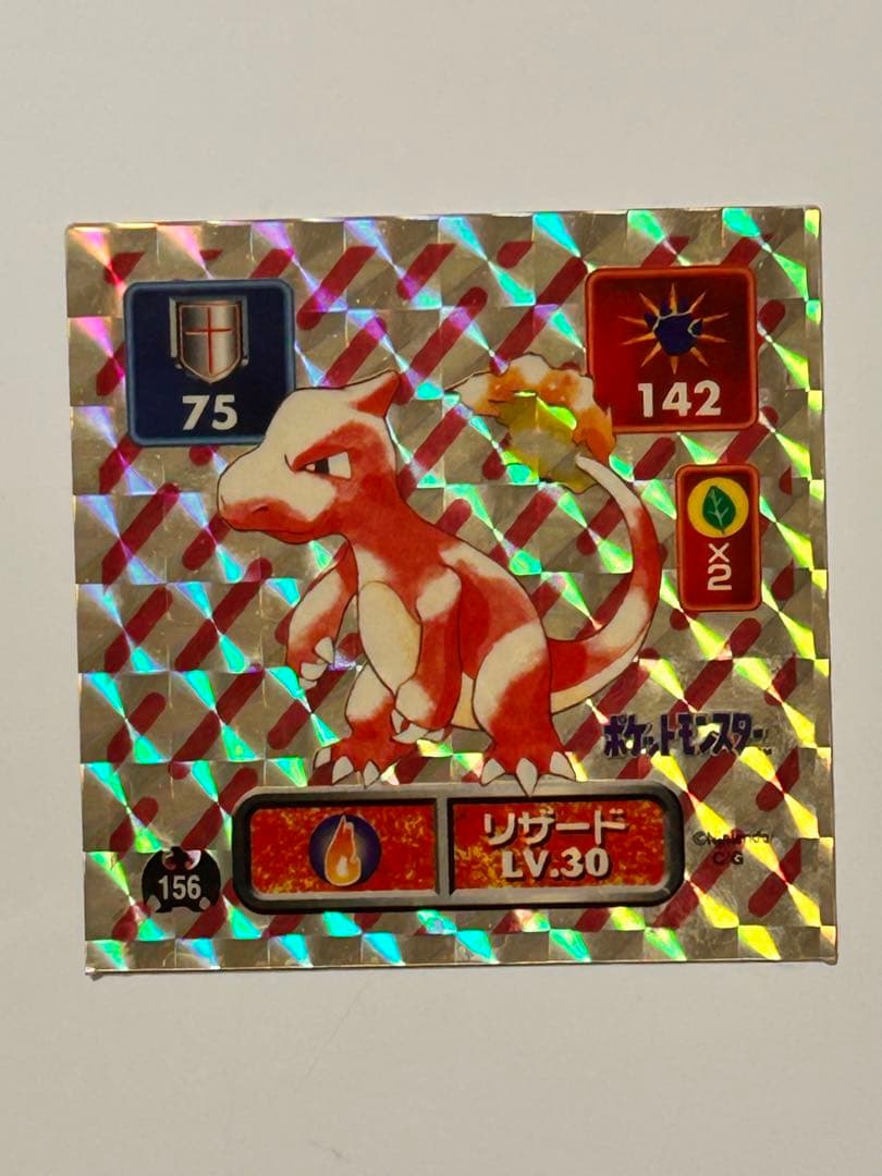 リザードン進化セット★アマダ96年レトロシール烈伝★ポケモン初期レトロ