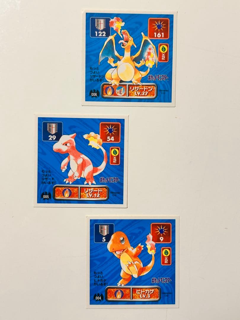 リザードン進化セット★アマダ96年レトロシール烈伝★ポケモン初期レトロ