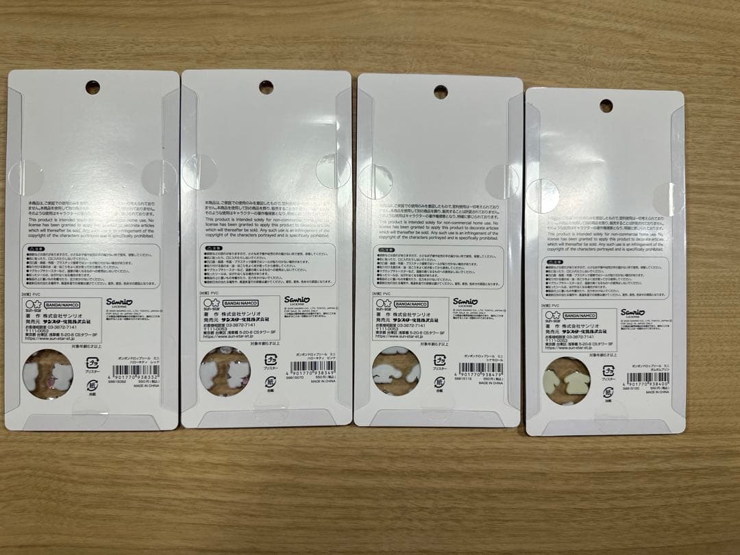 【国内正規品】 ボンボンドロップシール ミニ サンリオ 8種セット