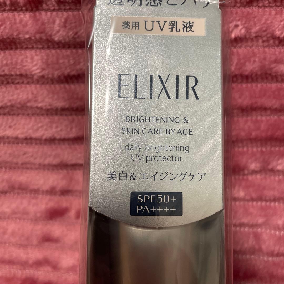 エリクシール ブライトニング デーケアレボリューション WT+ 6点