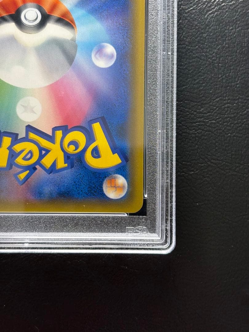 【PSA10】ゲンガー＆ミミッキュGX SA