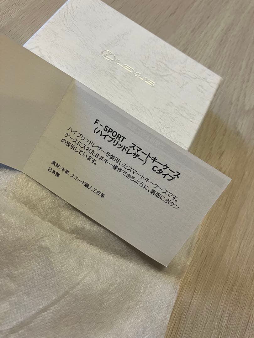 Lexus レクサス Fスポーツ 純正　スマートキーケース(箱付)