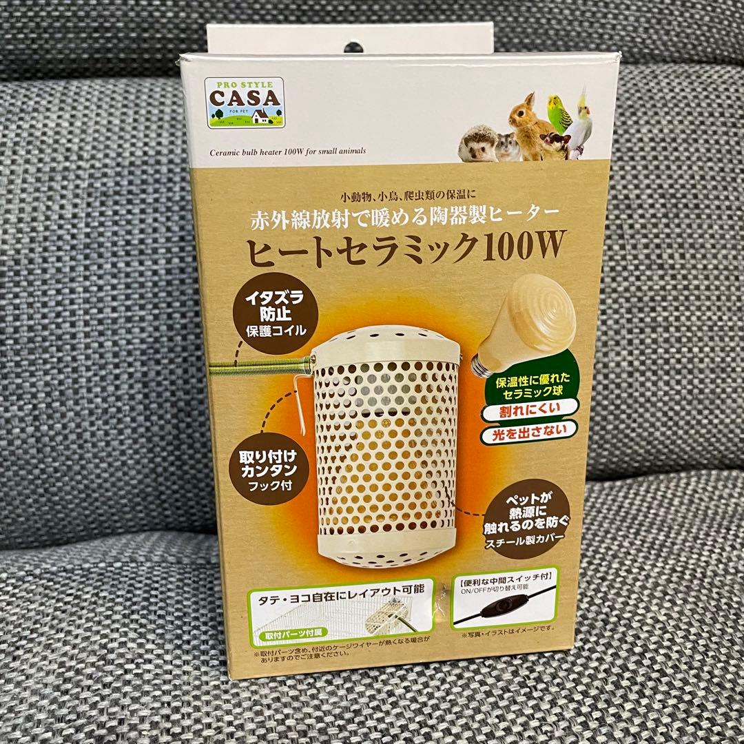 ヒートセラミック100W & デジタルサーモ300