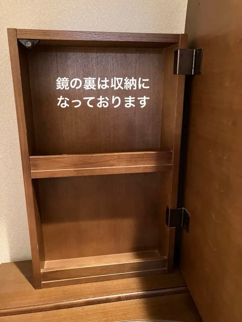 ジャンク品　　大塚家具ドレッサー