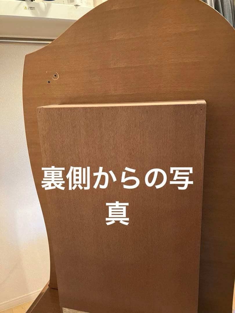 ジャンク品　　大塚家具ドレッサー