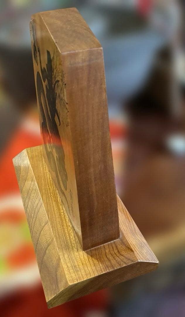 一筆描き　龍　如意宝珠　置物　レトロ