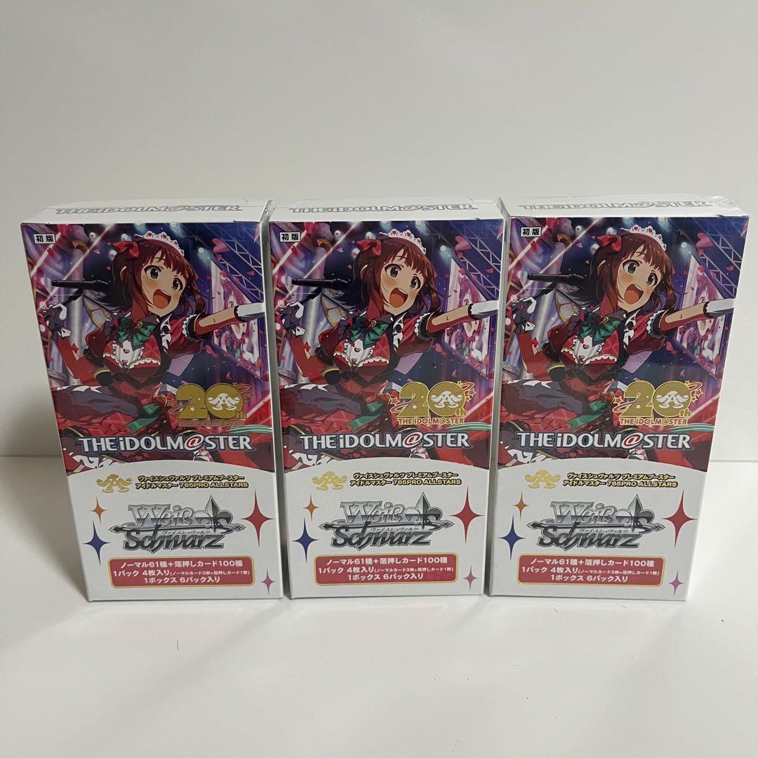 ヴァイスシュヴァルツ アイドルマスター 765PRO ALLSTARS