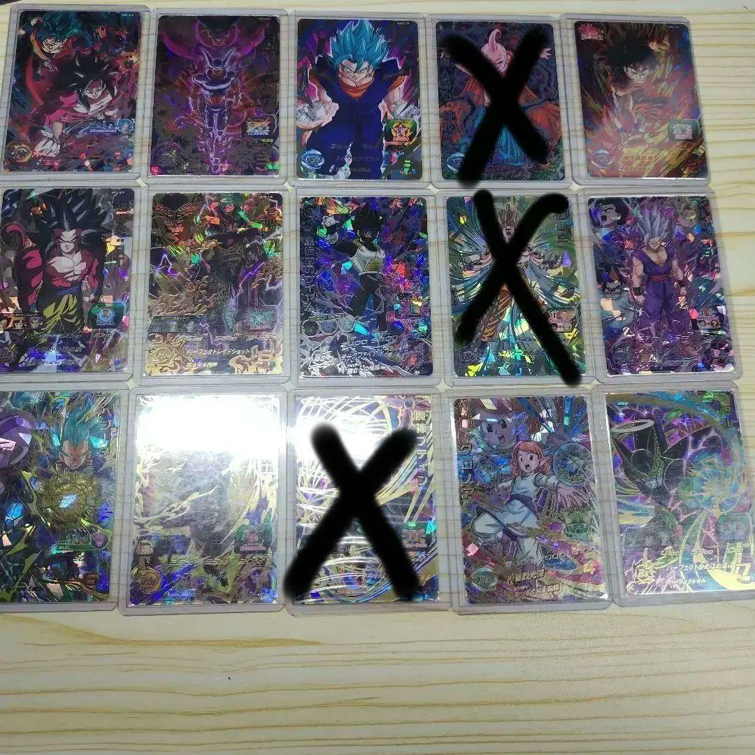 DBHC引退するのでお値段交渉受け付けいたします！お値段詳細は商品説明を！