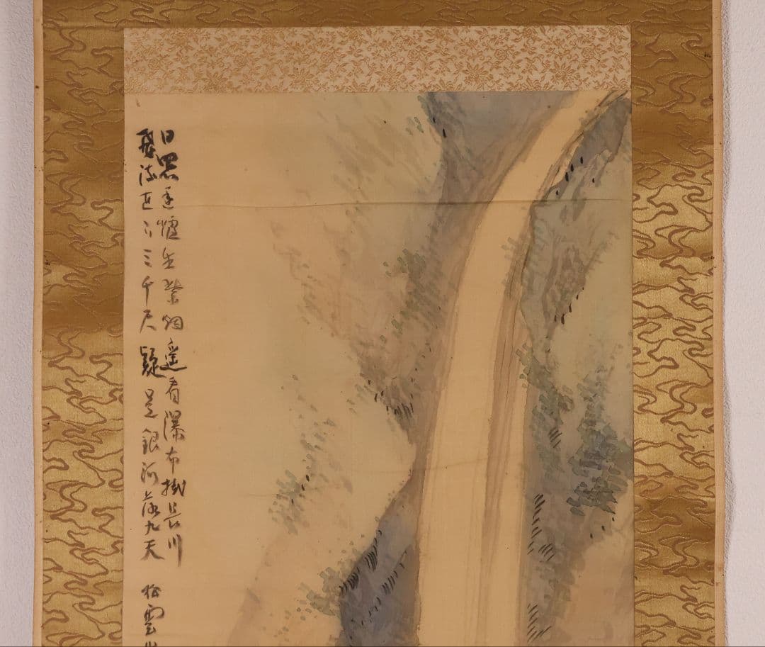 【模写】松雲山人 飛瀑図 滝 人物 山水 絹本 掛軸 彩色 MB130