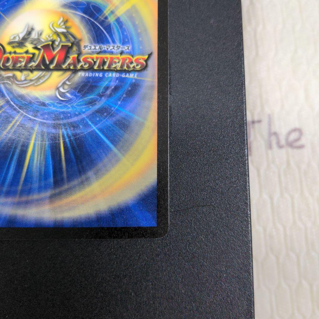 デュエルマスターズ フェアリー・ライフ　初期　プロモ