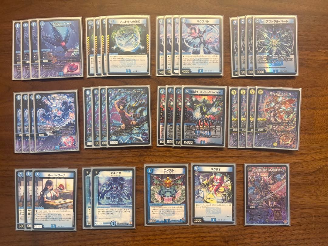 青単サイバー(エピタフ型) 入換用カード付