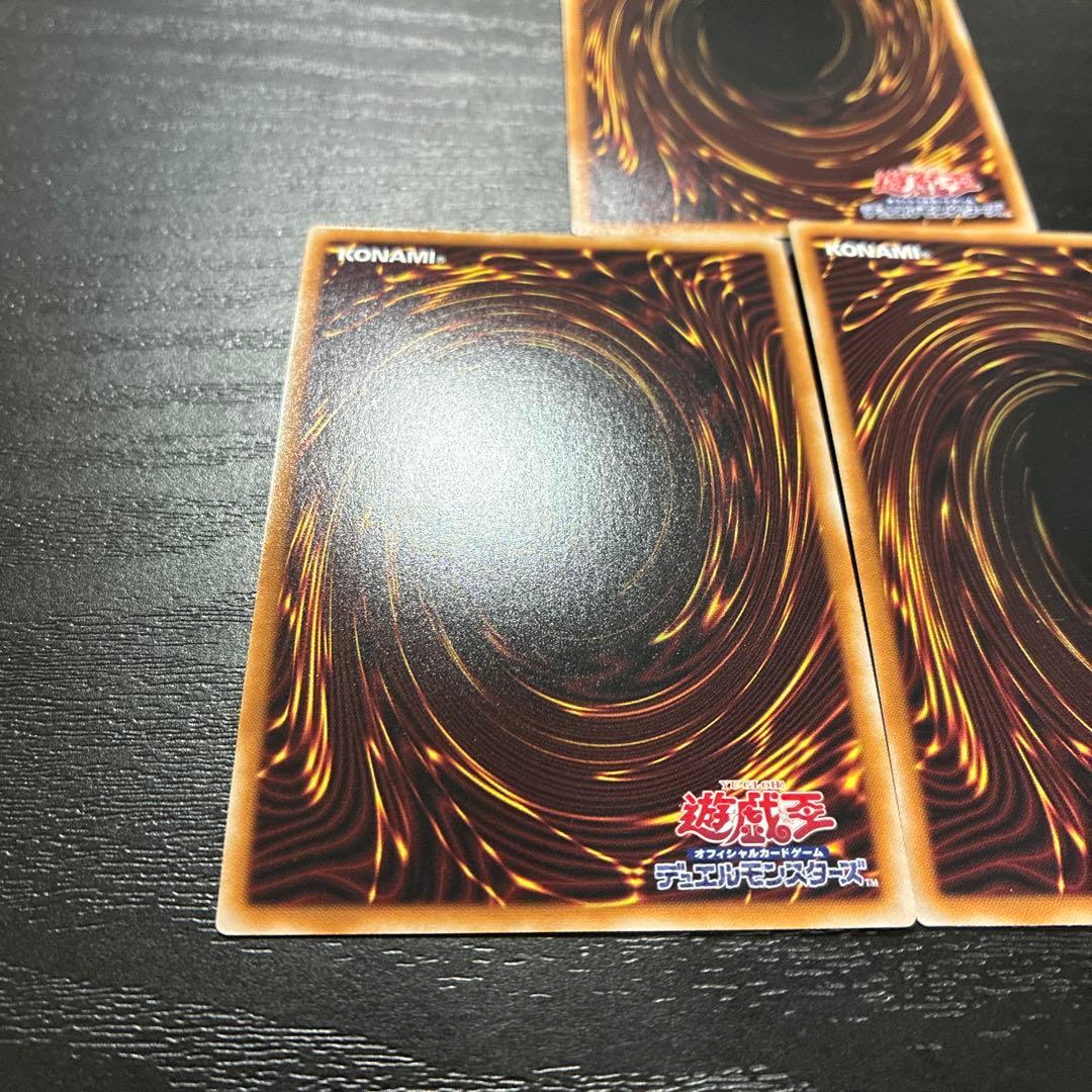 遊戯王　次元障壁　25thシークレットレア3枚